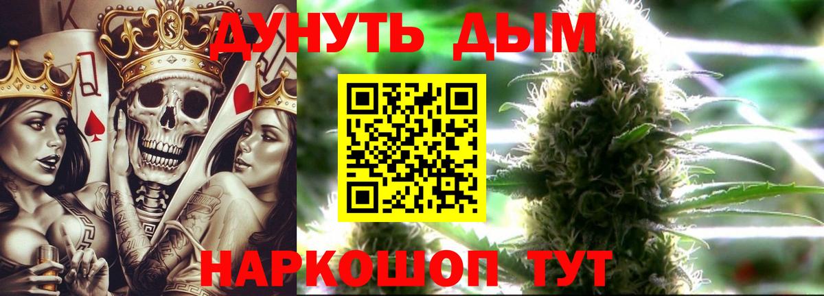 Канабис LSD WEED Усолье-Сибирское