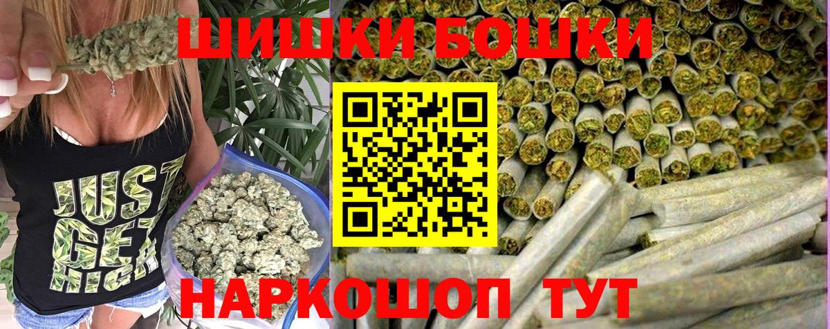 Конопля семена  Канабис план  Бошки Шишки White Widow  Усолье-Сибирское  МАРИХУАНА план  Вход с VPN 